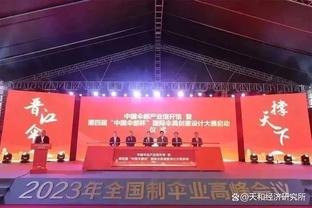 队报网友票选2023年法甲最佳阵容：姆巴佩登贝莱入选